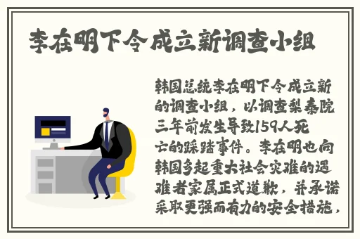 911爆料网红领巾瓜报网址